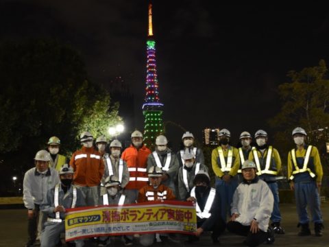 清掃ボランティア