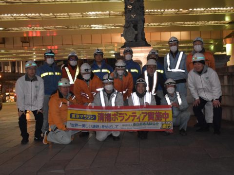 日本橋