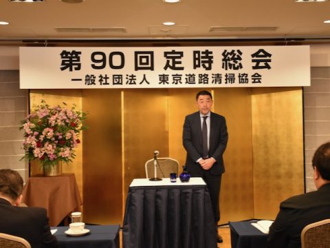 定時総会4