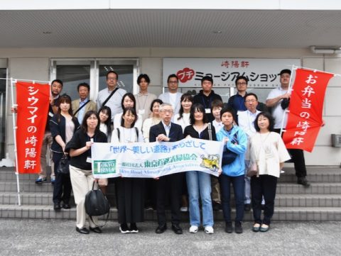 施設見学会202506