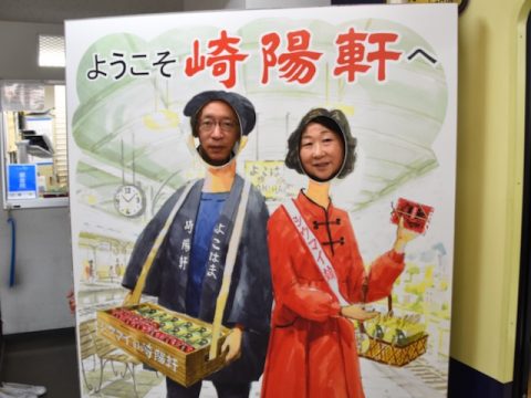 施設見学会202507