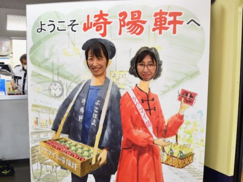 施設見学会202508