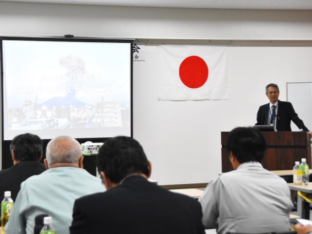 東京管区気象台講話