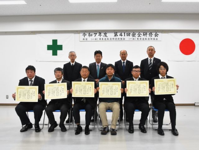 表彰集合写真