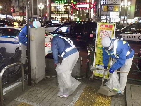 新宿